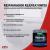Kit Produtos Vonixx Intense Rejuvex Revitalizador de Plástico Restaurador Aplicador de Espuma na internet