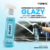 Kit Glazy Limpador de Vidros 4 em 1 Vonixx Com Redutor de Atrito 500ml + Toalha Microfibra - comprar online