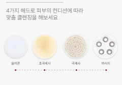 Beaund Foincle - Cepillo de limpieza facial en internet