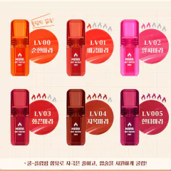 BLACK ROUGE - Mara Hot Water Tint