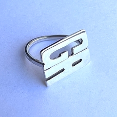 Anillo Inicial Chata - Gabriela Diez Joyas