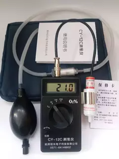 Testador de Concentração de Oxigênio CY-12C - comprar online