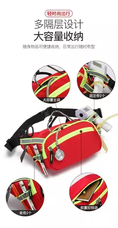 Imagem do Pochete de Primeiros Socorros com Listra Refletiva - Modelo Medical Kit