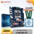 Huananzhi x99 qd4 lga 2011-3 xeon x99 placa-mãe com intel e5 2620 v3 com 2*8g ddr4 recc combinação kit conjunto m.2 nvme sata