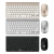 Kit Combo Teclado e Mouse Sem Fio Bluetooth Tipo Mac Office - loja online