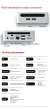 Imagen de Mini Pc Nuc + TCS 370