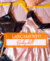 Carrossel 3