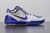 Nike Zoom Kobe 4 Pop Finas MVP - Ms Sneakers