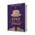 LIVRO CRER E TAMBEM PENSAR, JOHN STOTT ABU EDITORA