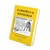 LIVRO O CRISTAO E A SOCIOLOGIA, DAVID LYON ABU EDITORA