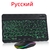 teclado rgb bluetooth teclado sem fio bluetooth mini teclado espanhol rgb retroi - comprar online