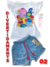 CONJUNTO JEANS DIVERTIDAMENTE. na internet
