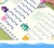 Livros de caligrafia de prática mágica para crianças reutilizável - lojacantinhodasofertas