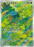 Bulbasaur AR 151 (JP) - comprar en línea