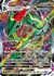 Rayquaza Vmax (Japonés)