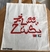 Ecobag Fleezus