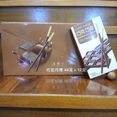 ［Choco Chocky］ [Una Cajita de 48G] Palitos De Galleta - Sabor Chocolate - comprar online