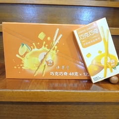 ［Choco Chocky］ [Una Cajita de 48G] Palitos De Gallata - Sabor Mango - comprar online