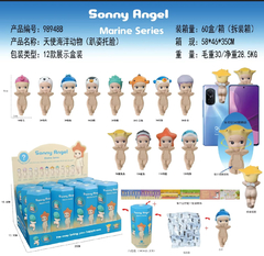 Muñeco Sorpresa Sonny Angel Para Celular - Al Azar - - comprar online