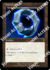 Anel Solar - Anel de Doran - League of Legends
