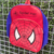 Mochila Homem Aranha na internet