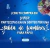 Banner de Click Tienda Tecno