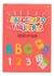 CARTAS DIDACTICAS: ABECEDARIO Y NUMEROS