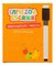 CARTAS DIDACTICAS : EMPIEZO A ESCRIBIR