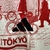 Camisa Japão 23/24 na internet