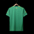 Camisa Gana 22/23 - comprar online