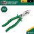 ALICATE UNIVERSAL CORTE TESOURA 8" ST72504L SATA - comprar online