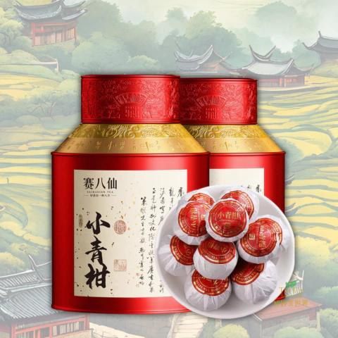 Té Oscuro con Mandarina - Ju Pu Cha - Xiao Qing Gan