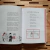 TUTU MARAMBA - Hasta La Luna En Cuentos - Libreria Infantil