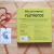 PRIMERAS PALABRAS: MIS PRIMEROS NUMEROS - tienda online