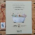 EL GRAN LIBRO DE LOS SUPERTESOROS - tienda online