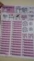 Stickers de pappel fotográfico en internet