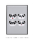 Imagem do Quadro Decorativo Infantil Kiss Baby Rock