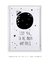 Quadro Decorativo infantil Love you to the Moon and Back - Quadros Incríveis