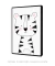 Quadro Decorativo Infantil Tigre Preto e Rosa - loja online