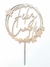 Cake Topper Feliz Cumple V - comprar online