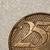 Moeda de 25 centavos de real com cunho quebrado