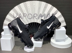 Nike VaporMax 2.0