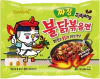 Buldak Jjajang