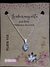 Art. (13150310) Cadena Plata 925