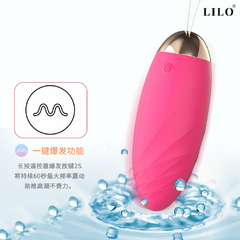 Imagem do 00255 | Vibrador Bullet com 10 modos de vibração e com Controle Remoto - LILO