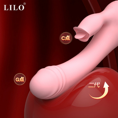 01273 | Vibrador de ponto G. Possui estimulador de clítoris, no estilo de língua, com 10 modos de vibração e função de aquecimento - LILO - comprar online