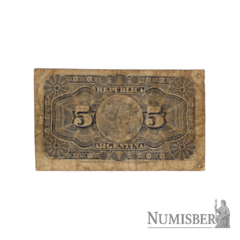 Argentina - 5 Centavos - COL020 - 1891 - comprar online