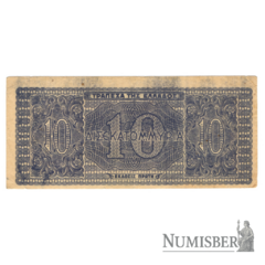 Grecia - 10.000.000.000 Dracmas - P134 - 1944 - comprar online