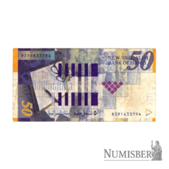 Israel - 50 Shequel - P60 - 1998 - comprar online