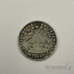 Bolivia - 1 Sol - Km119 - 1856